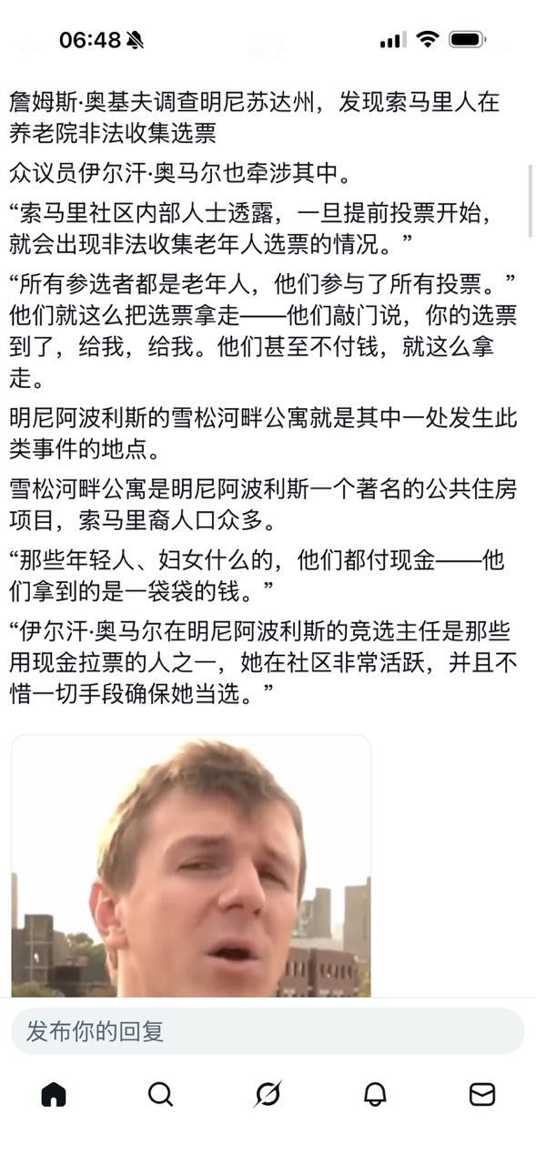 这种选票收割属不属于舞弊的范畴？ 