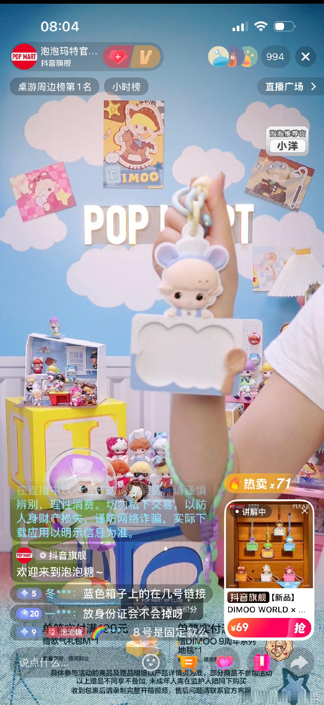 泡泡玛特的这个新品真好看，但是我没有工作牌