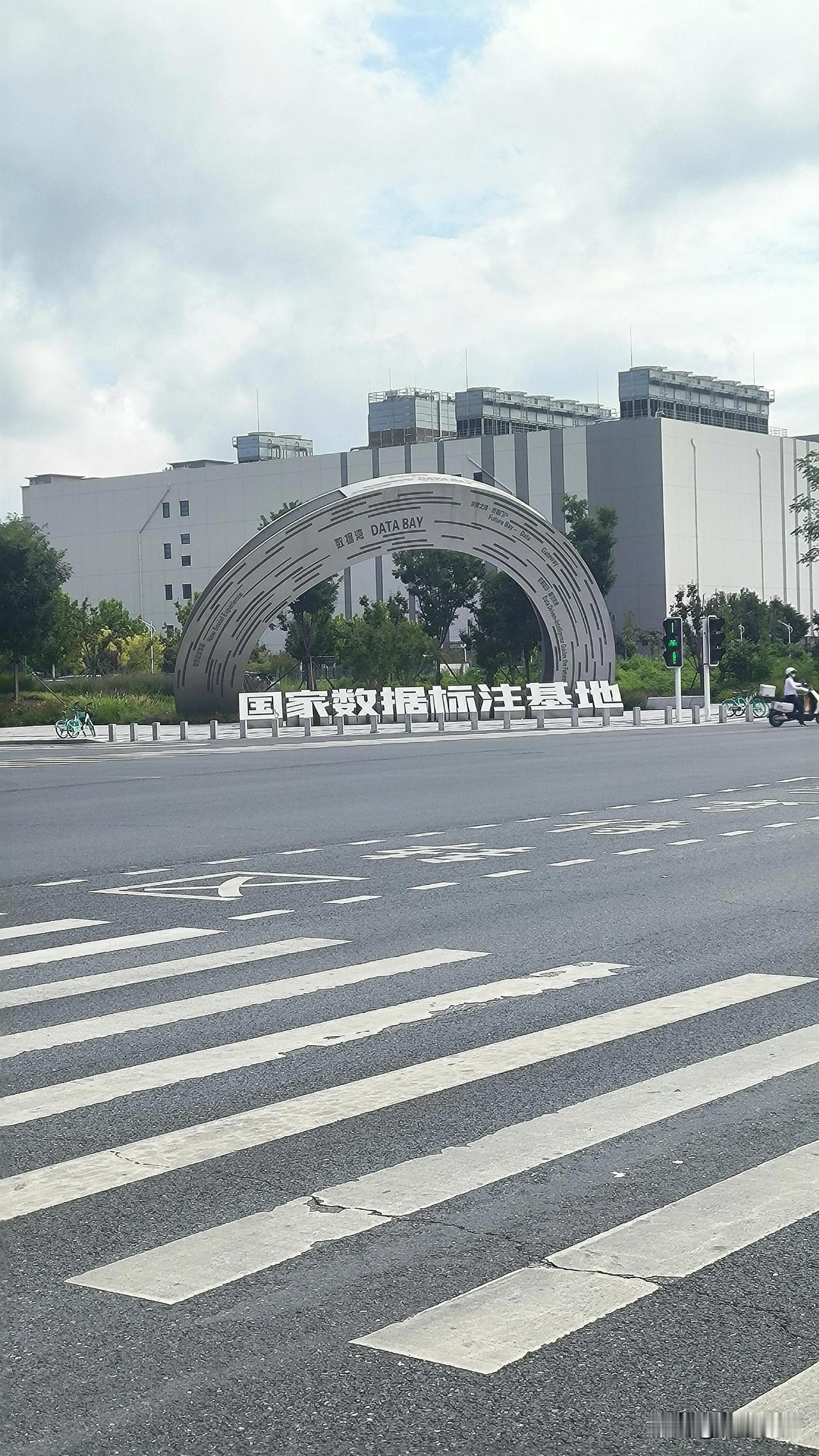 保定人天天路过的这个路口，竟藏着国家级AI数据工厂！

复兴路与锦湖北大街交叉口