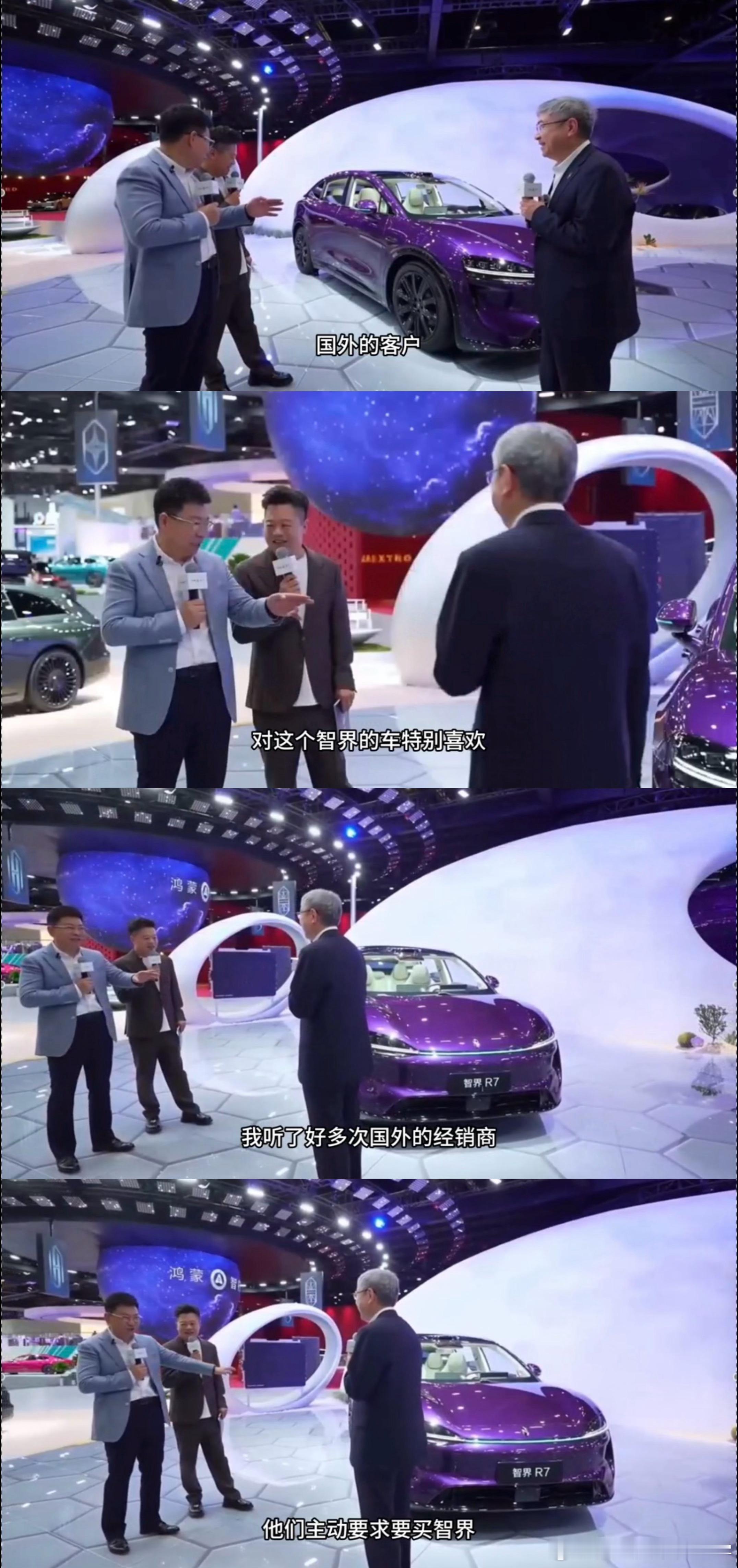 尹同跃透露智界R7正在筹备出海尹同跃明确表态，持续打磨拥有越级大空间、智能座舱智
