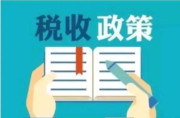 很多人开了个小企业，但是却不知道自己为啥要交税。说什么这税那税，交的心不甘情不愿