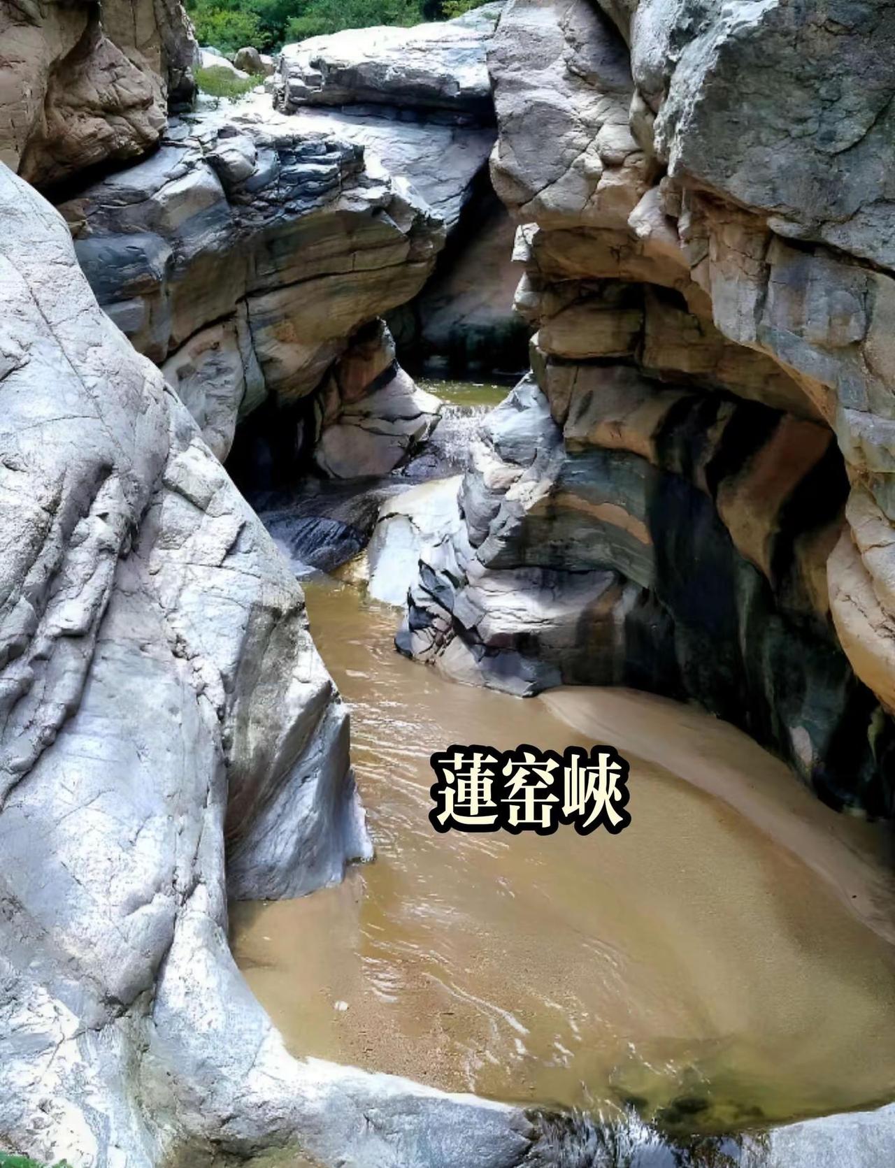 宜阳莲窑峡。莲窑峡谷位于洛阳宜阳莲庄镇的熊耳山中，沟瀑相连，花木葱葱，是夏季游玩