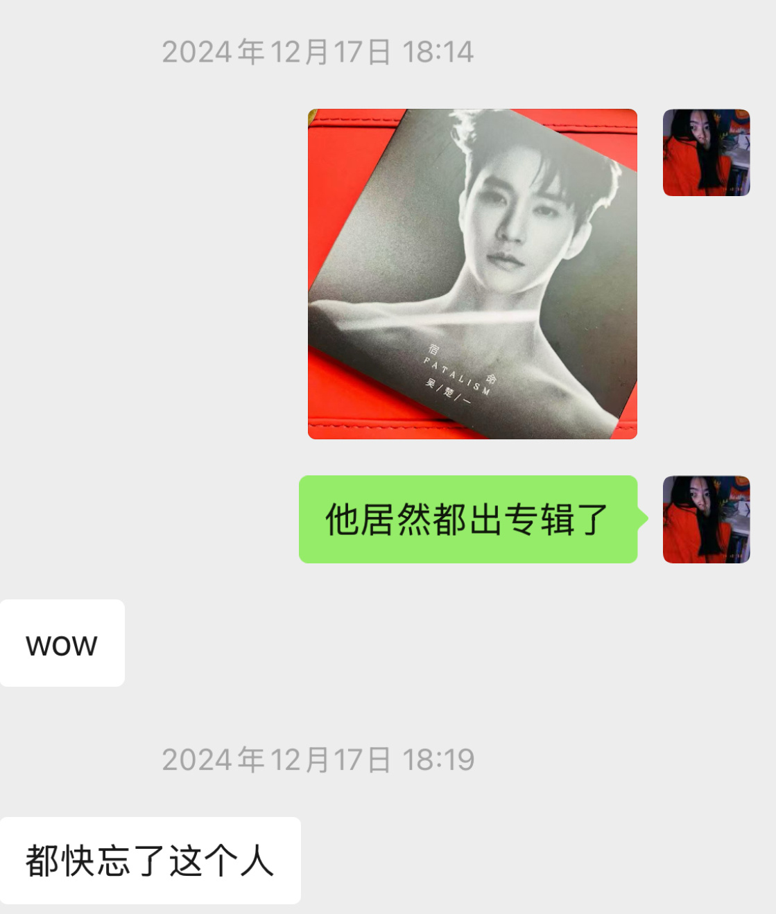 其实李明德这么一闹也是对的，本来干啥都没人关心的糊糊，现在任何小事儿都会被拿出来