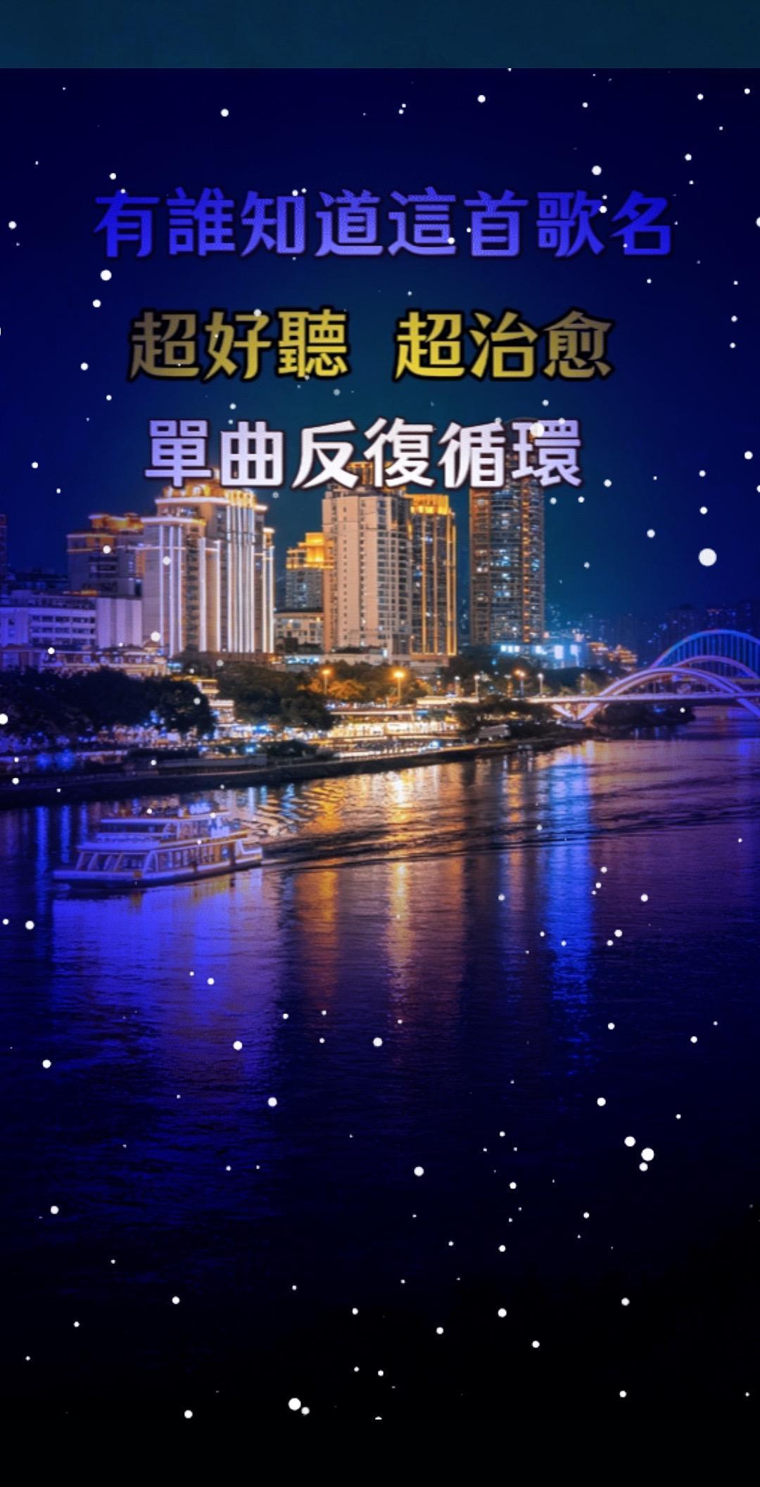 夜海微光映心绪，单曲循环🎧
人生本就是一场修行，静下来，听见自己 ~ 夜海景观