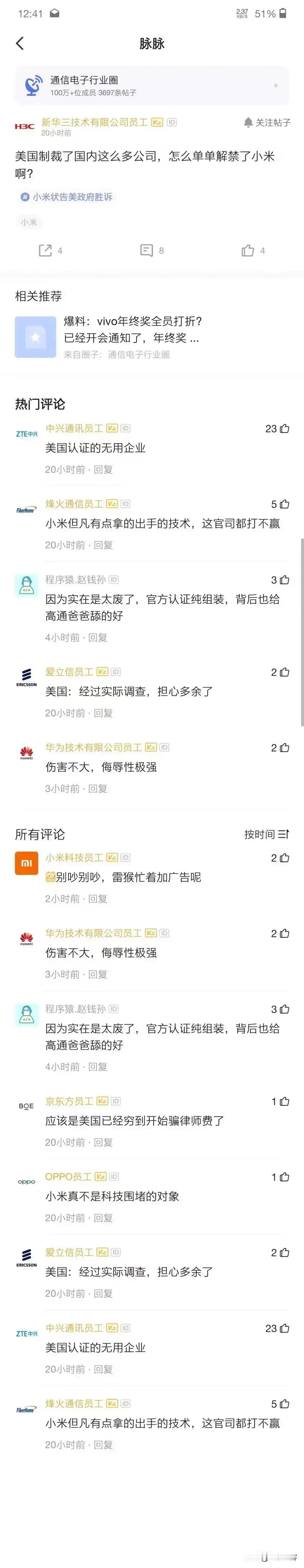 扎心了，老铁