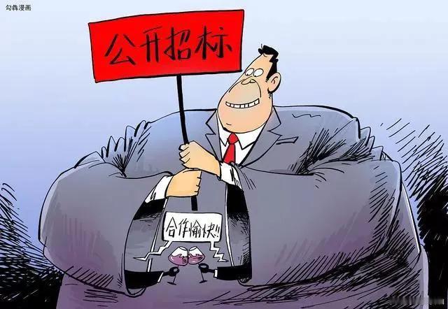 现在物业服务企业招投标真是太卷了，就是把税都搭进去，按最低工资标准计算成本，都不