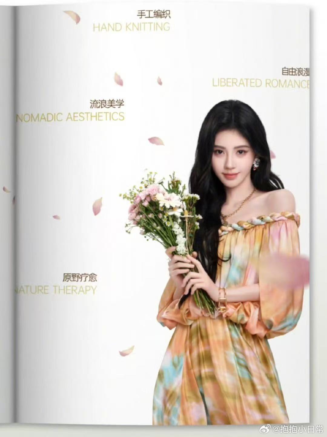 鞠婧祎电子特刊鞠婧祎动态杂志 鞠婧祎电子特刊里的春装穿搭，没有千篇一律的模板，四