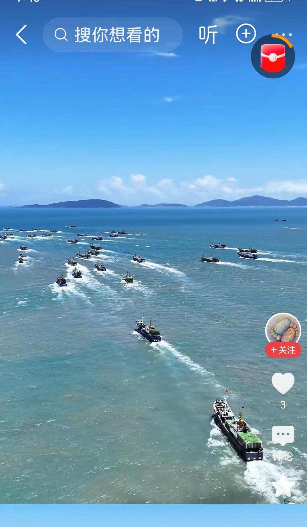 福州今天开海，渔民们盼这一天很久啦！福建8月16日12时，北纬26度30分以南海
