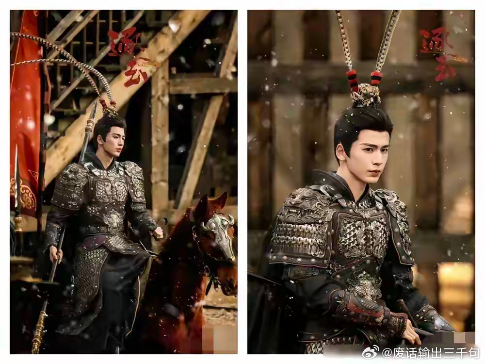 别被那两根长鸡毛唬住了。 那不是历史，是戏台子上的玩意儿。 张凌赫在《逐玉》里演