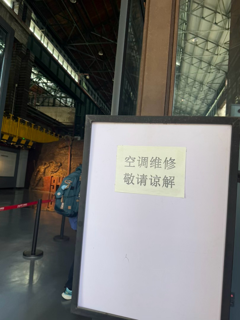 这个重庆工业博物馆太冷门～基本没人逛。我怀疑正是因为游客少，连空调都省了…… 重