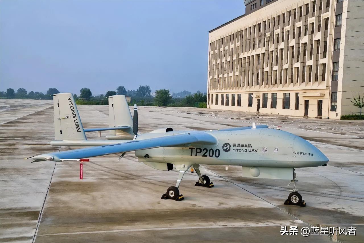 低空经济迎来新突破！TP200大型长航时无人机顺利首飞，打通民用商业化关键关卡