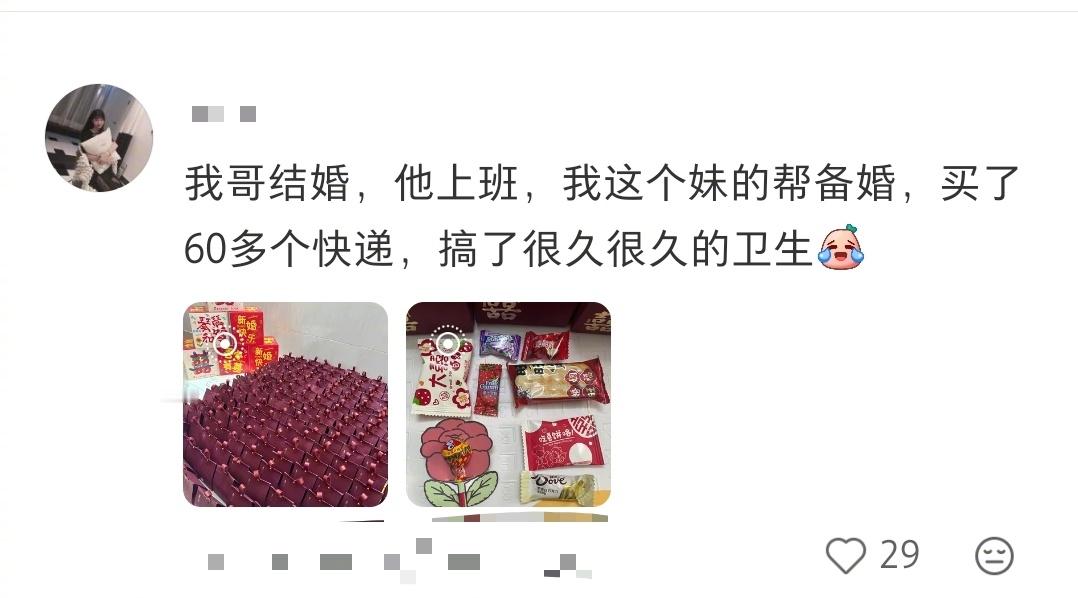 备婚永远有做不完的事 一到周末就带孩子玩的父母有多绝