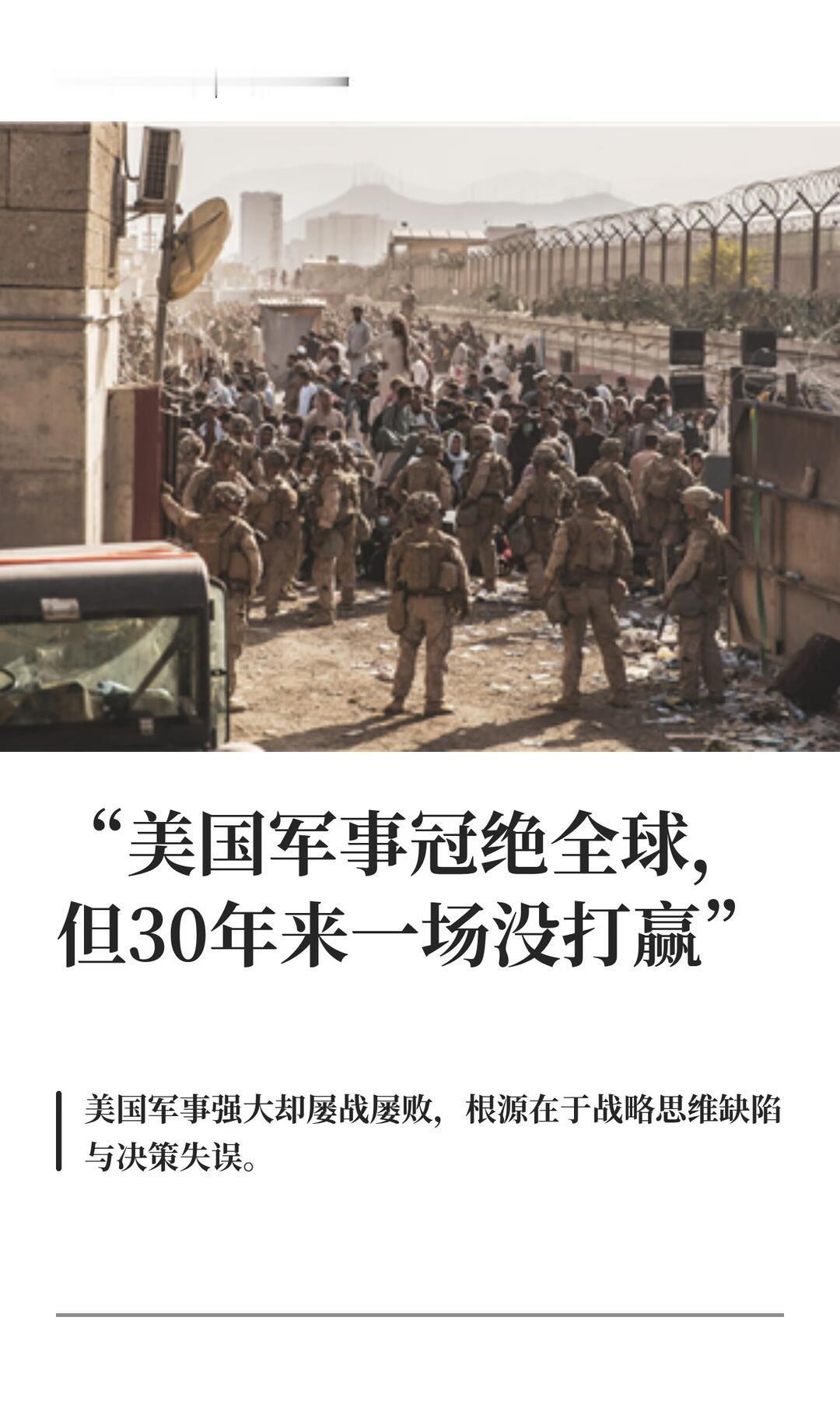 一句话结论：2026年的美军，仍是全球唯一“全域+全球投送+三位一体核威慑”的超