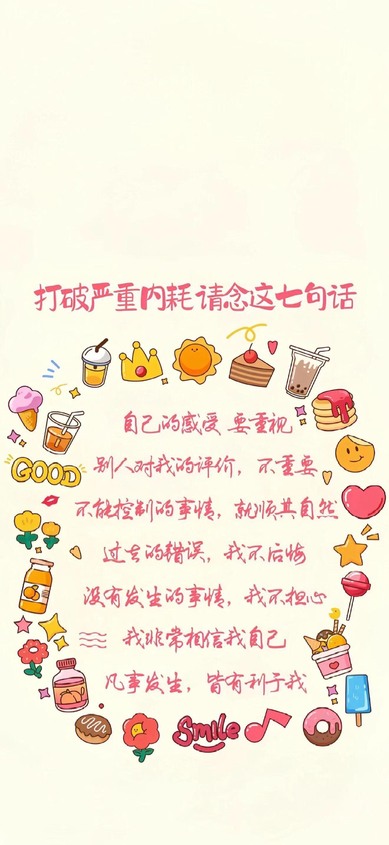 高能量文字壁纸盛夏壁纸大放送动漫仲夏狂欢季