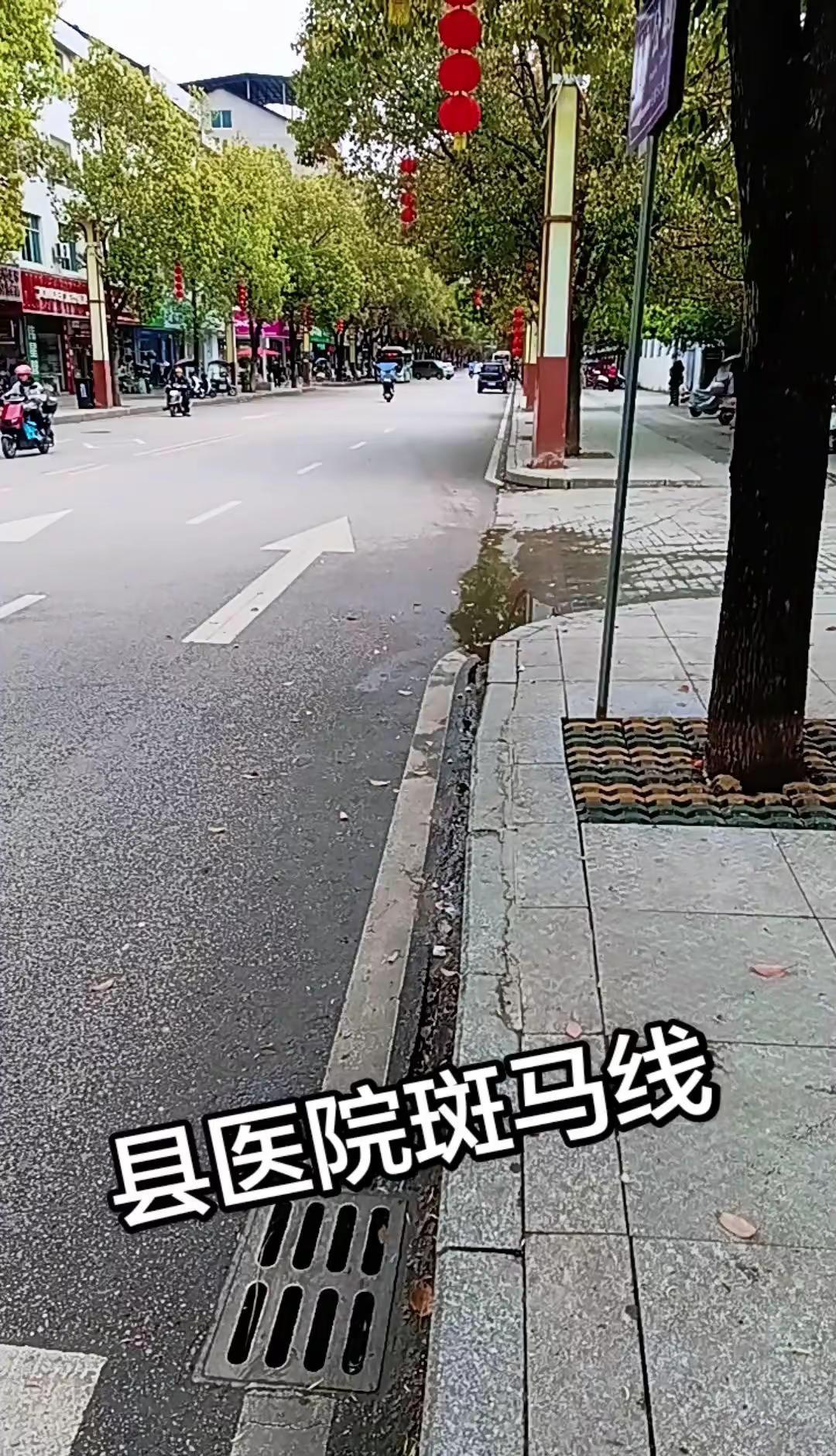 今天路过县医院斑马线路口，看见一个年轻帅哥发病倒地下，正在拨打电话报警的时候，还