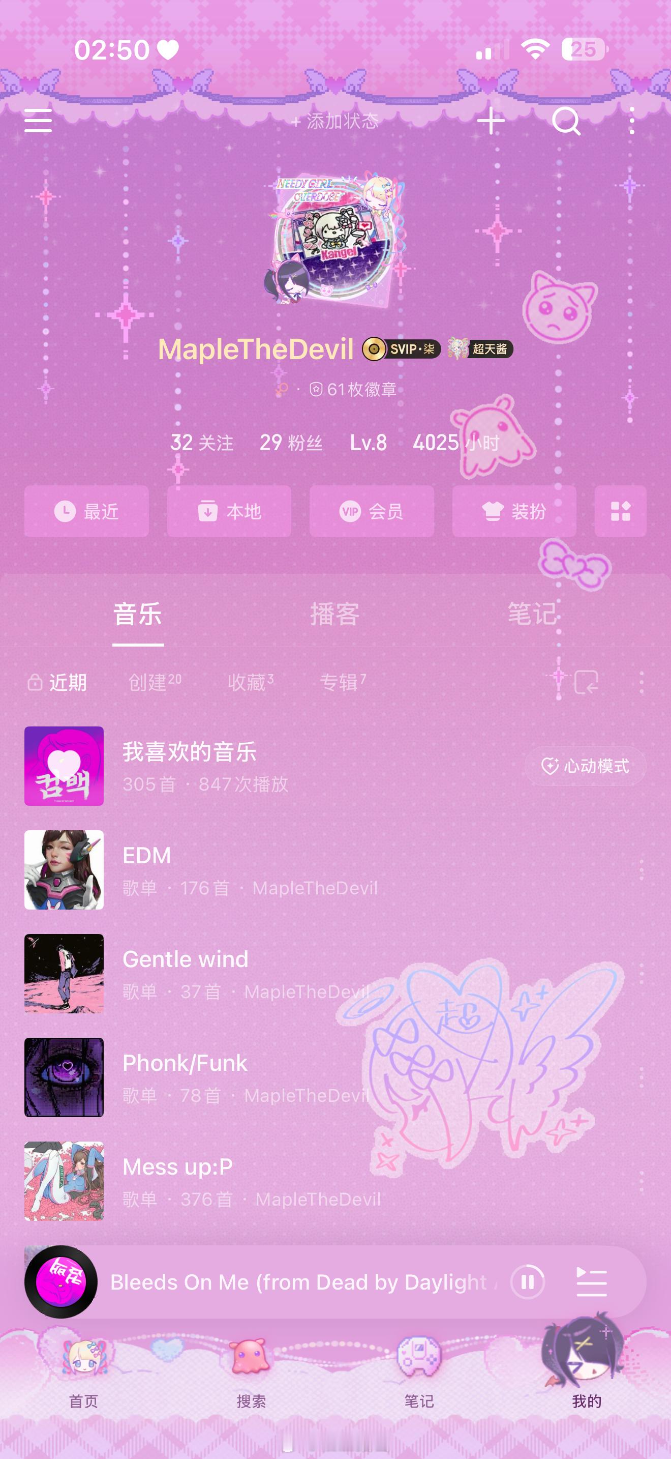 也是让你⭕️到米了网易云 ​​​
