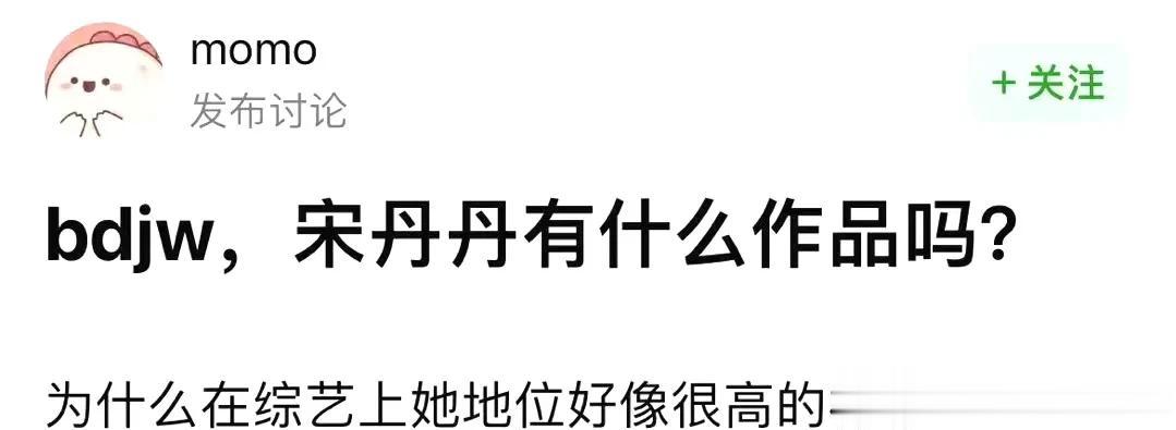 时代的眼泪[流泪]，互联网真的换了一批人了！

孙燕姿都成了冷门歌手了！