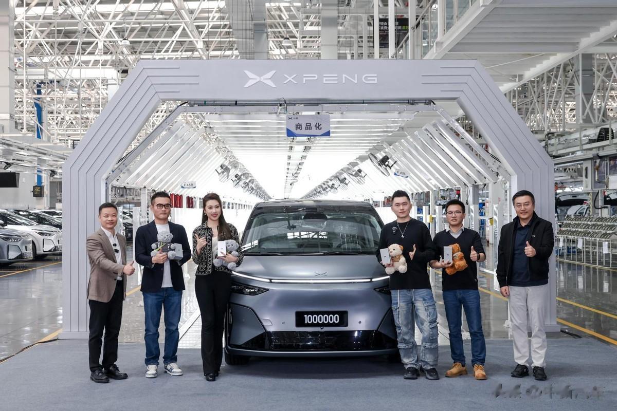 小鹏第100万台下线暨首批X9超级增程车主交付