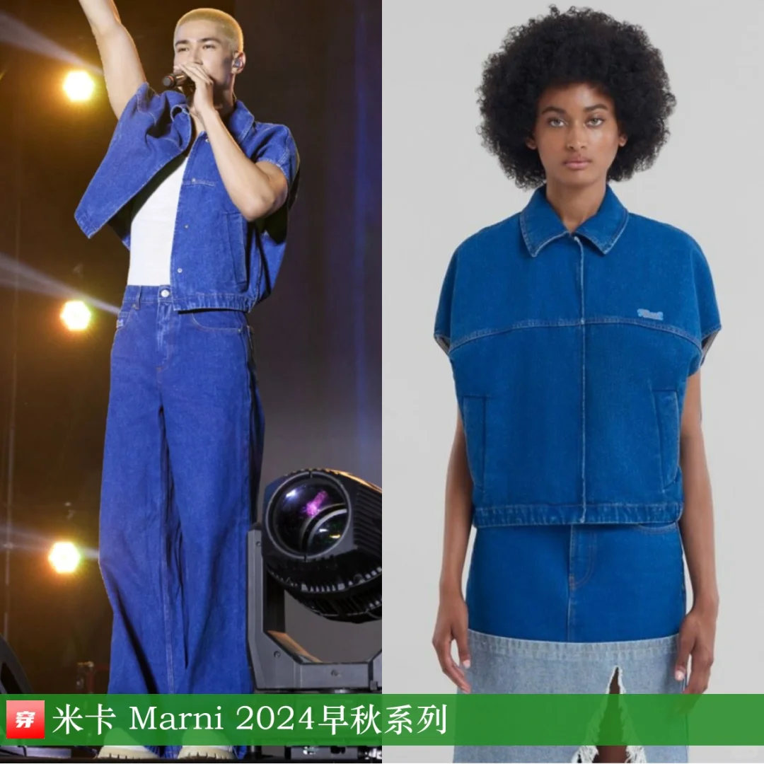 米卡 | Marni、IRO、Pronounce、XanderZhou