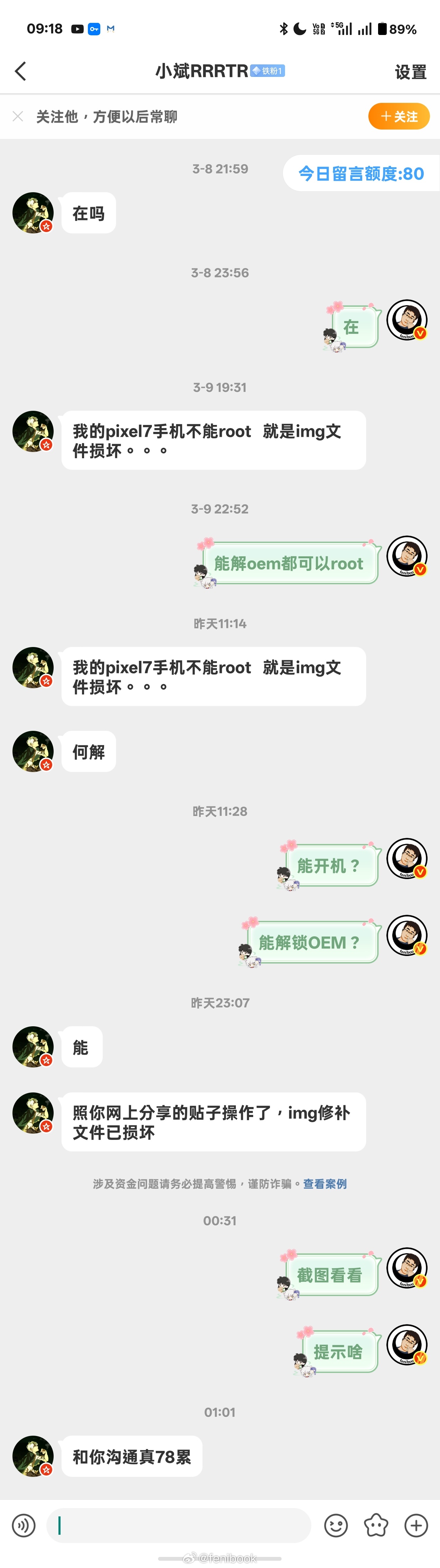 何意味？我太难了