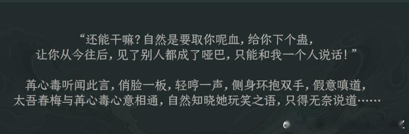 哦哦哦哦哦！这个后续里居然恢复人形了（而且可以随时变回蛊仙形态带着走），而且甚至