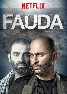 网飞的以色列剧集Fauda制片人，在加沙被击毙 ​​​