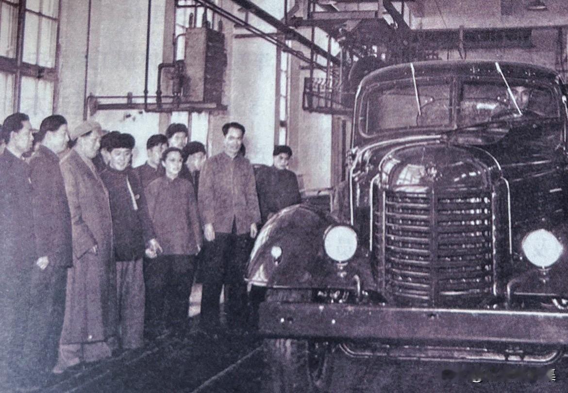 1958年2月13日，毛泽东主席视察长春第一汽车制造厂。在视察过程中，毛泽东向陪