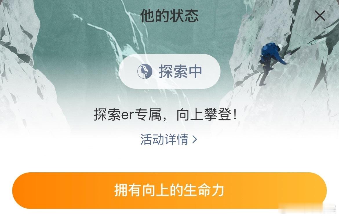 王一博专属探索中icon王一博专属探索中王一博专属探索中icon，可以可以，