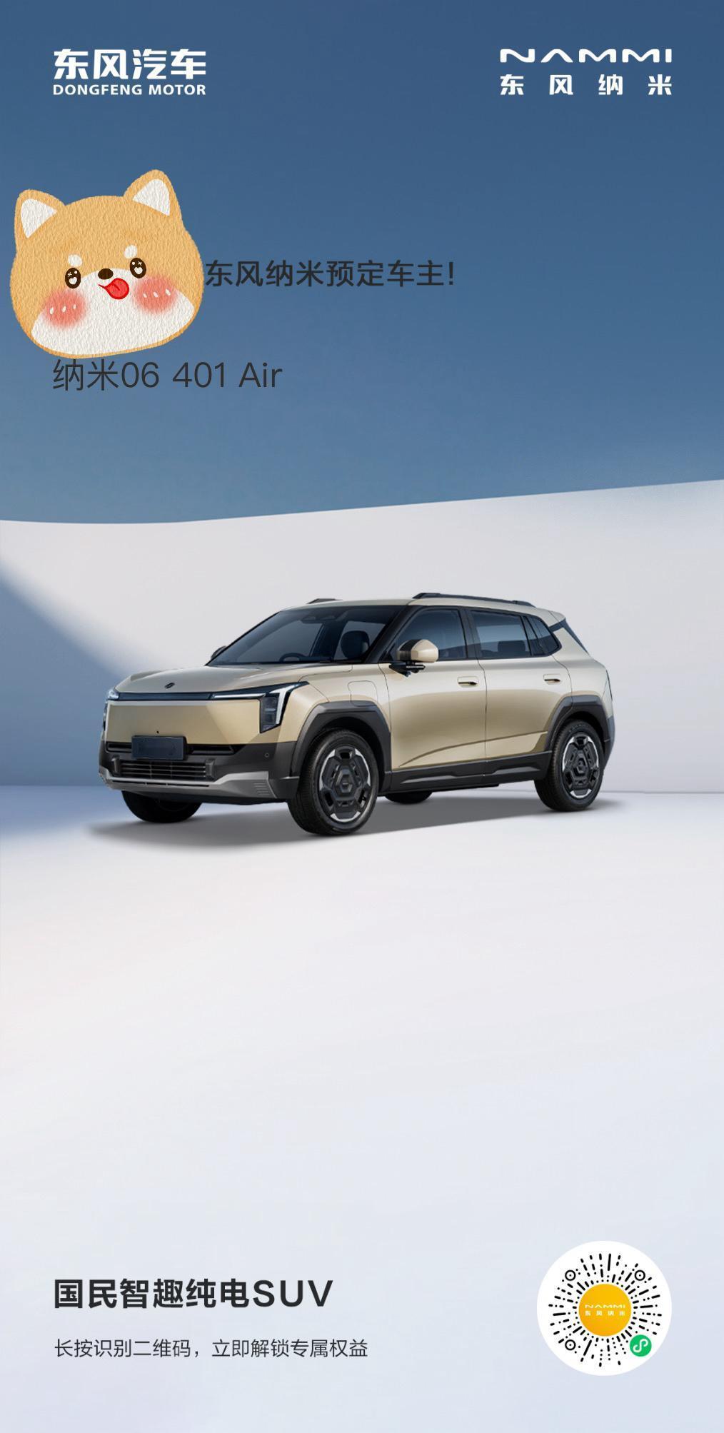 最近对小车好上头[惊喜][惊喜][惊喜]
今天还能便宜1w？四舍五入赚了[送心]