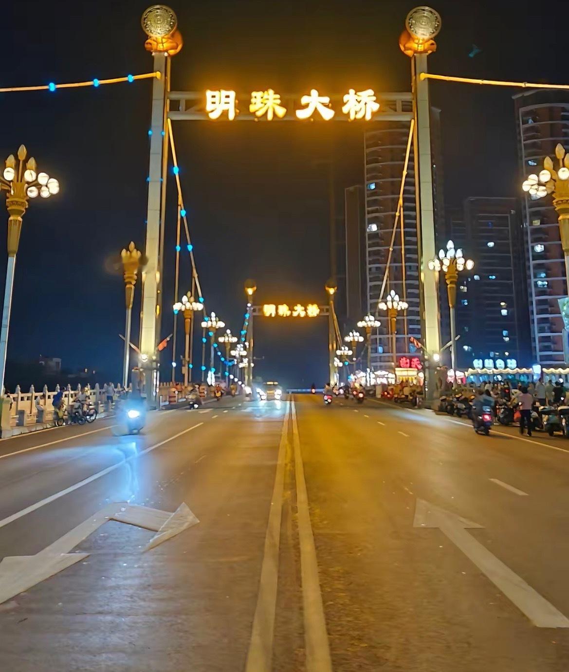 【玉林北流中秋节这些地方不能燃放烟花爆竹】9月25日，中秋节玉林市北流明珠大桥、