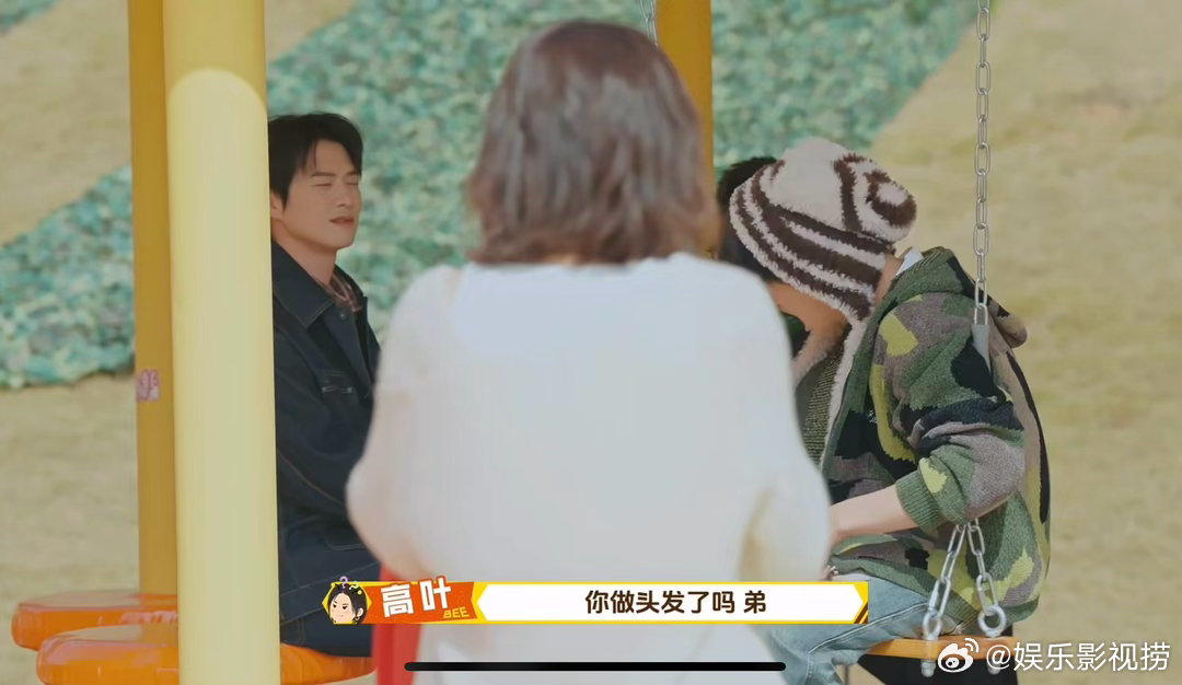 穆祉丞想卸妆录综艺周五晚高疯 高叶嚼着东西问穆祉丞那段，我看了好几遍。魏大勋起哄