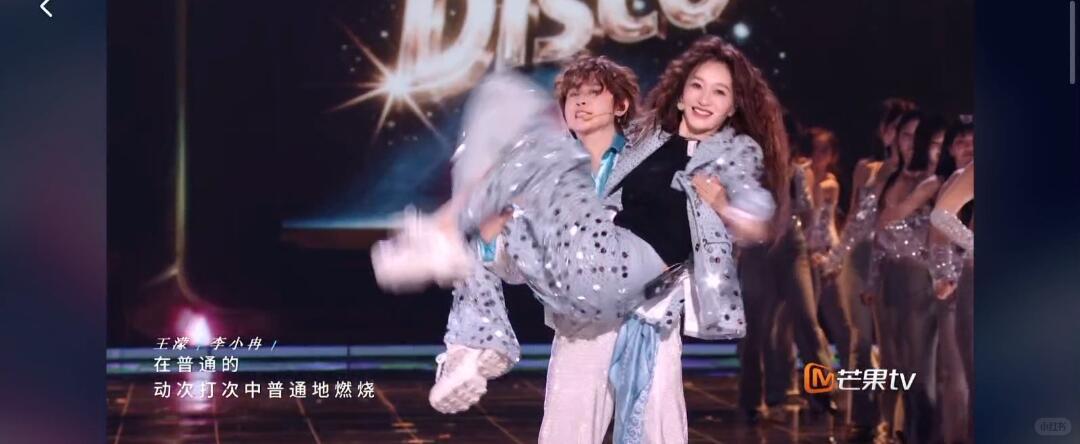 王濛 × 李小冉：《乘风2026》反差顶流，实力出圈全记录（2026）
 
一、