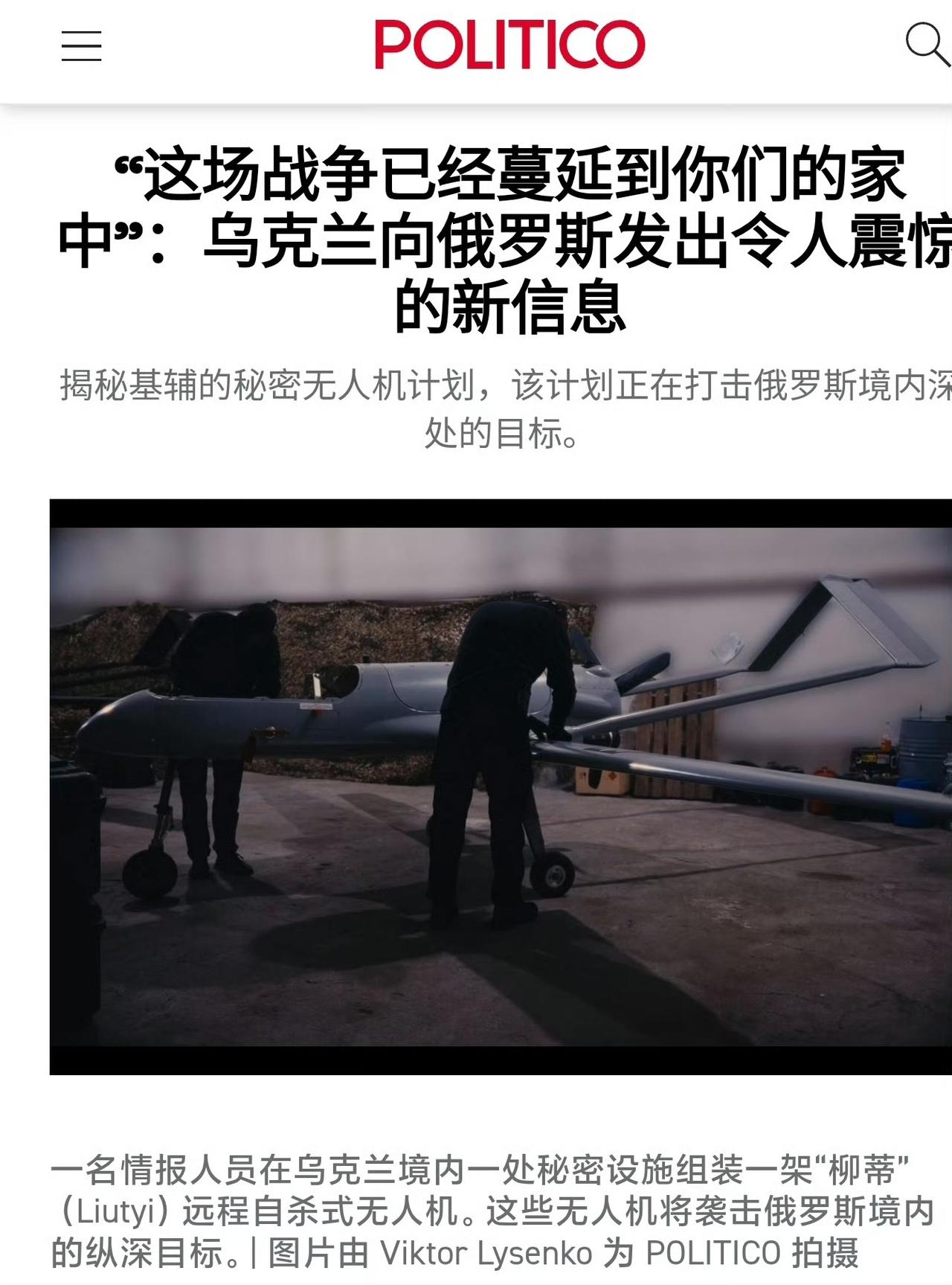 乌克兰军事情报局(GUR)目前平均每晚发射2 00-30 0架无人机，主要目标是