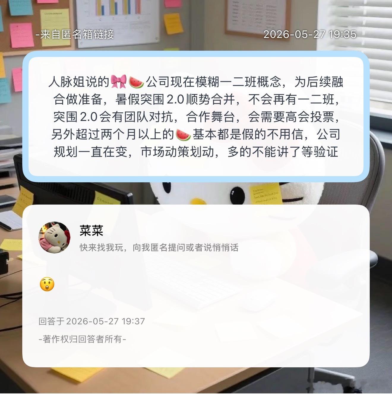 四代🍉 
