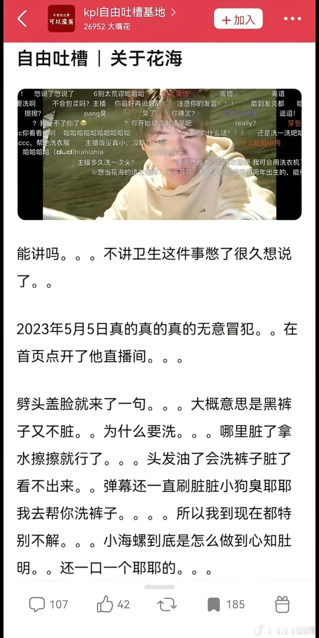 请支付我看到这段文字的费用 
