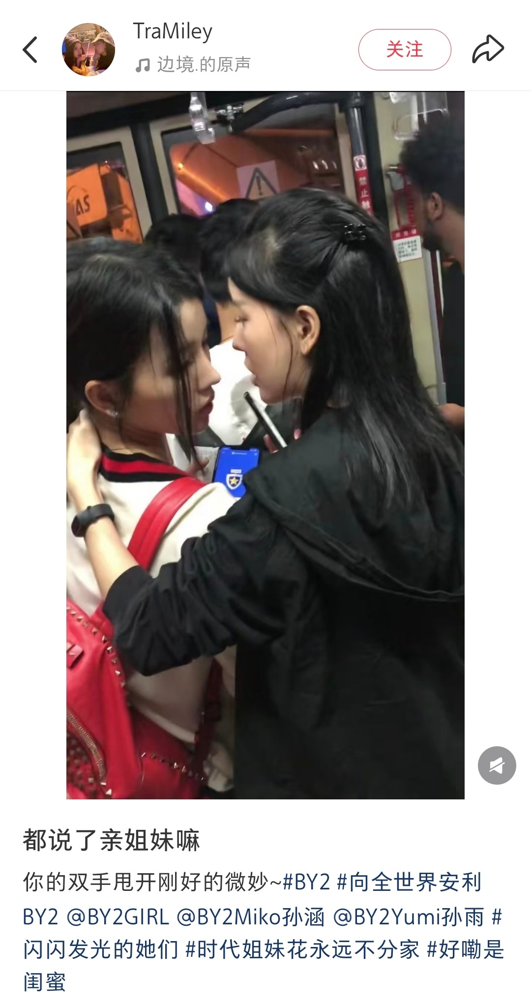 我的妈呀好甜 