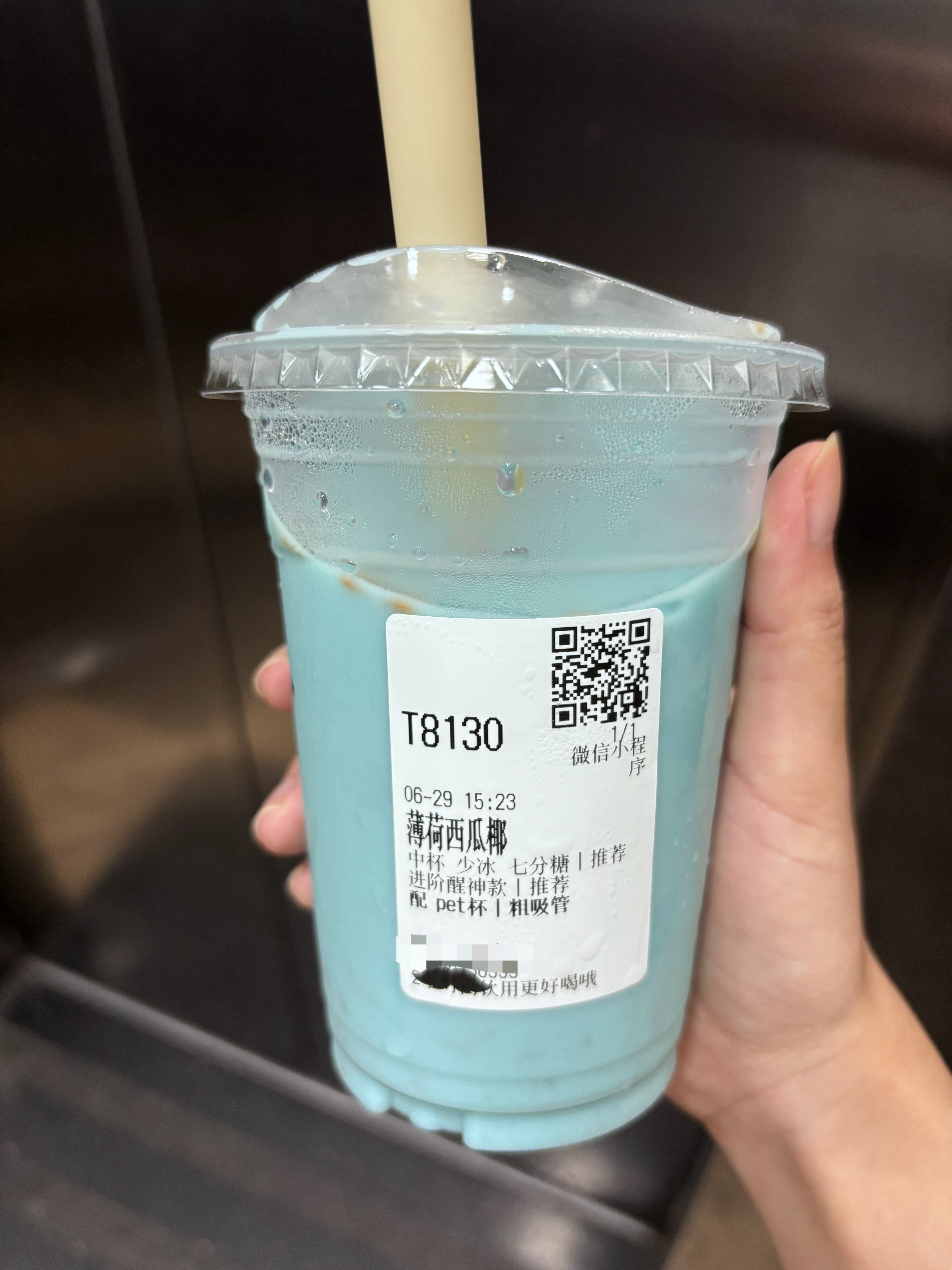 嘻嘻嘻 好喝！！！ 
