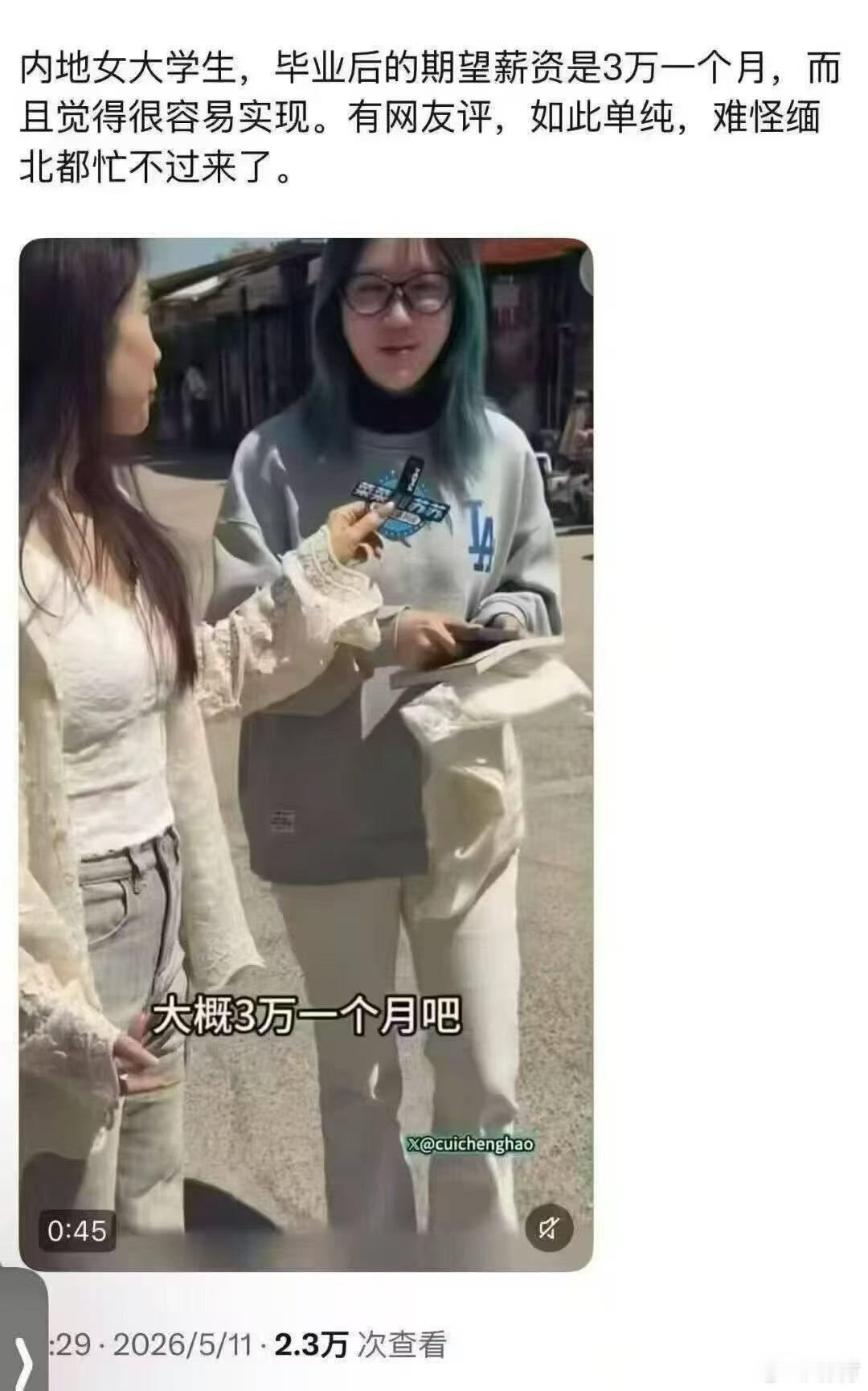 多吗？少吗？ 