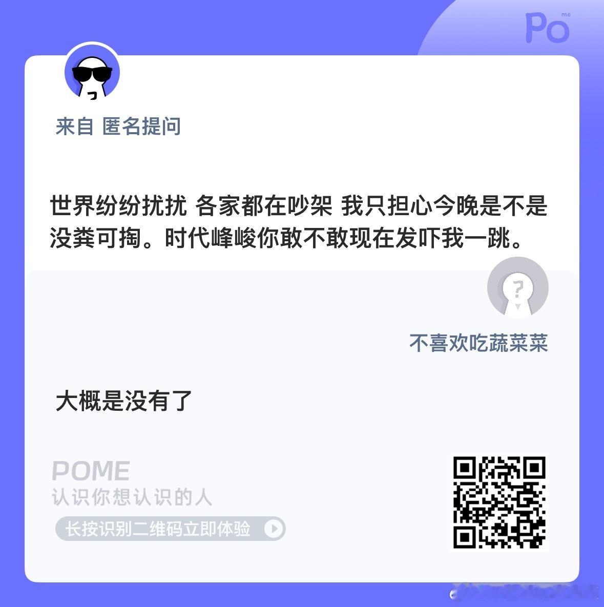 [奥特曼] ​​​