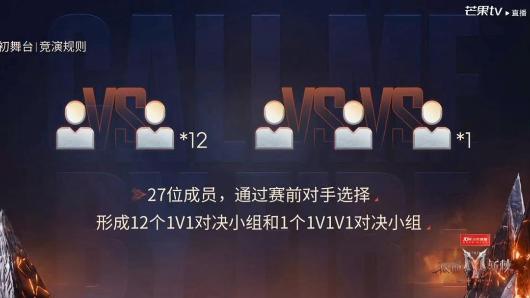 披荆斩棘直播事故直播事故这东西，观众嘴上骂"不专业"，身体很诚实地搬好板凳等名场