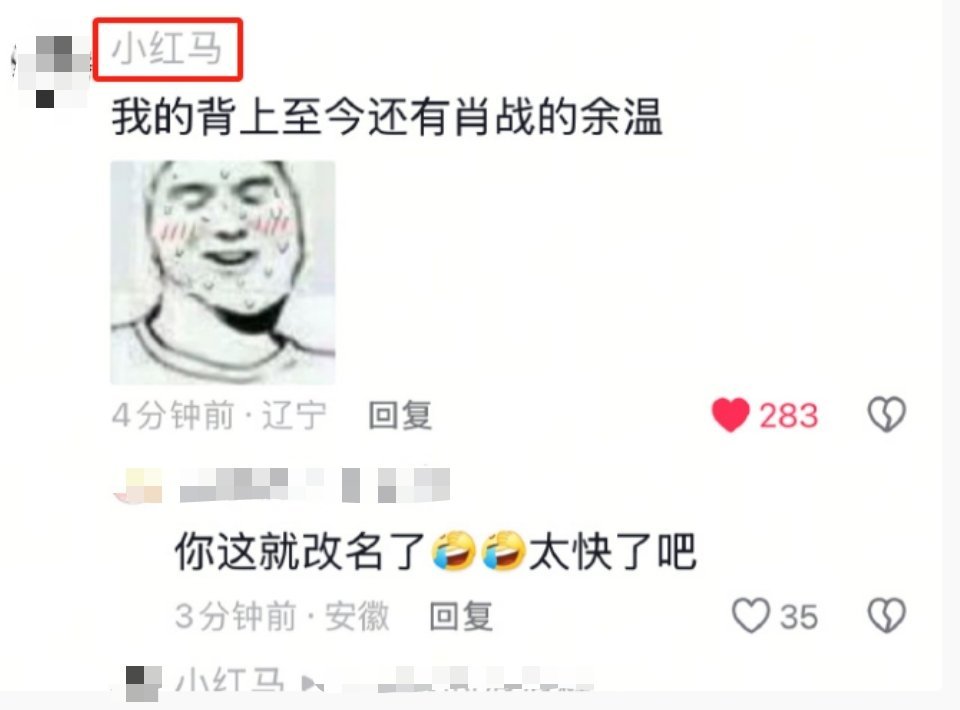 你们真的太离谱了[允悲]。。。其实我才是小红马惊世[太开心]~  谢谢！ 