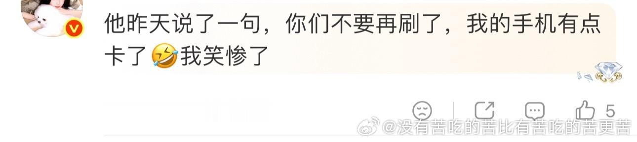 罗正翻红我肚肚啊啊啊啊 