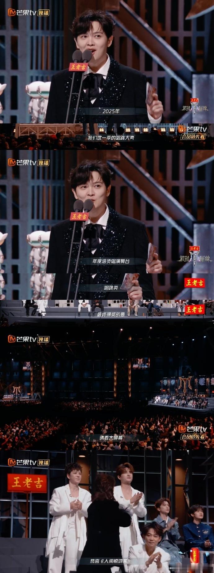 尤长靖再回披哥已是颁奖嘉宾尤长靖的回归太有故事感！从参赛者到见证者，每一步成长都