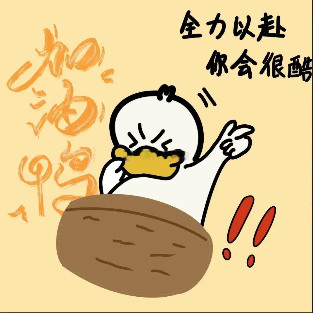 余依婷称想成为传奇游泳运动员“冠军只有一个，但坚持就不是失败。”这句话真的是击中