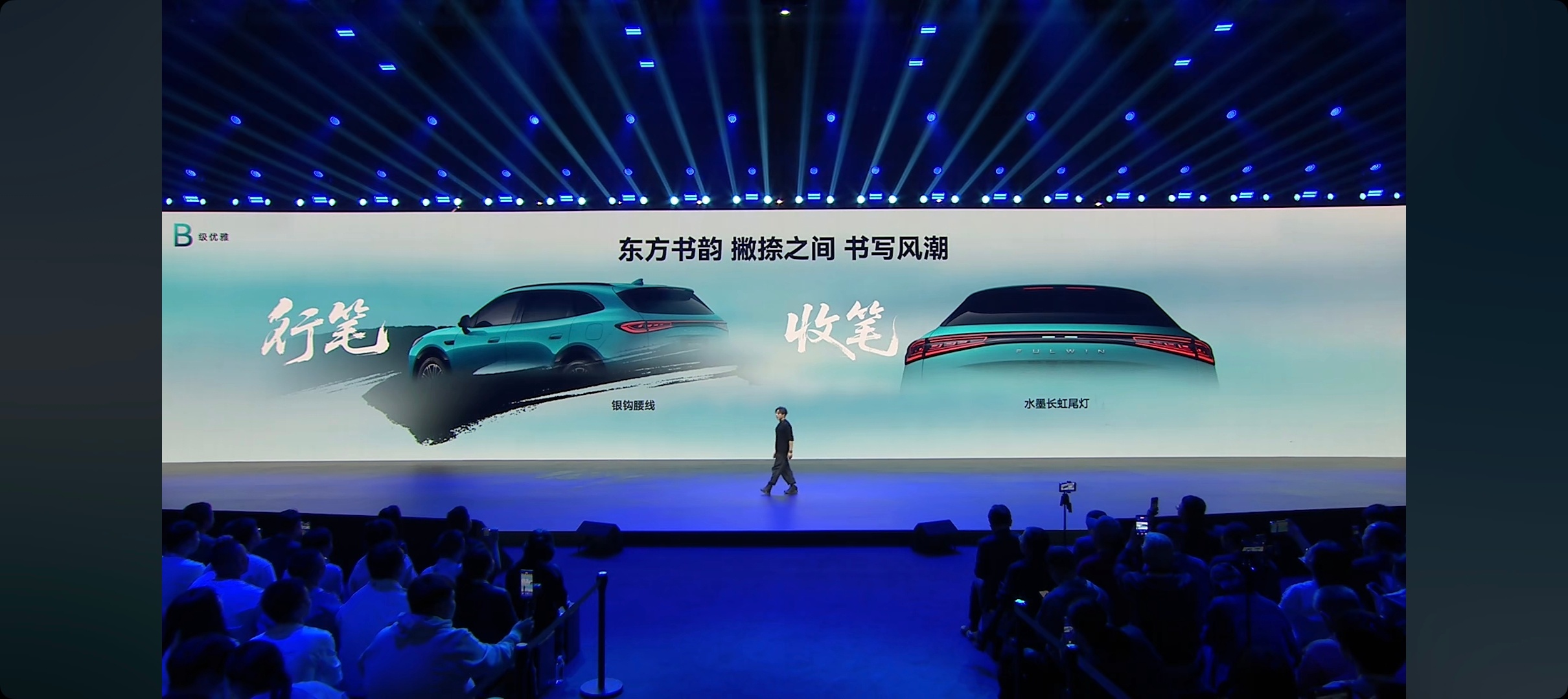 智美大五座风云T9L全球上市哦豁，今晚风云T9L正式全球上市发布，前面有体验过，