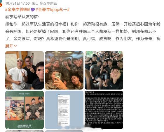 tg 权志龙粉丝天天吹权志龙多牛其实就是一个flop咔还妄想抢金泰亨kpop永一