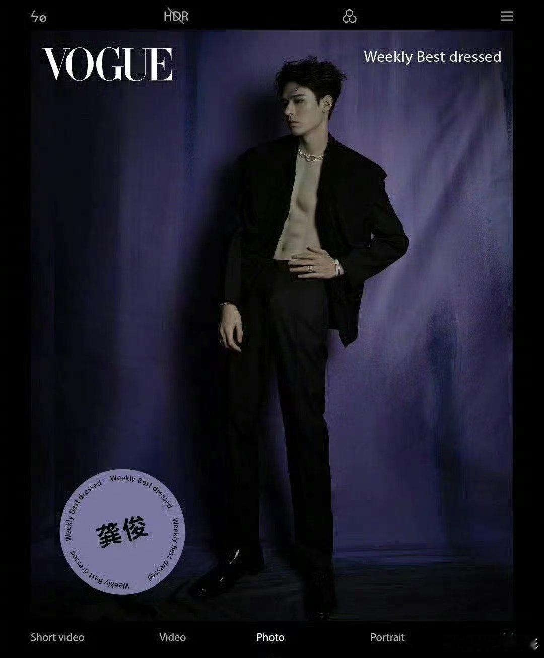 龚俊喜提VOGUE本周最佳穿搭，帅！ ​​​