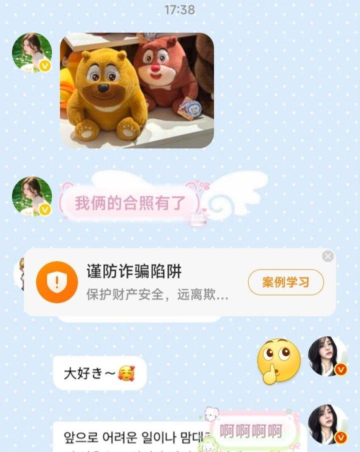 没错了，我们见面了 专栏 · 最甜骨科