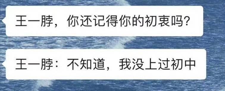 救命哈哈哈笑喷了  