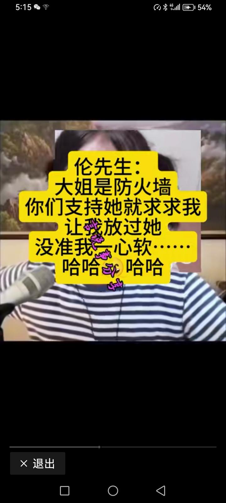 有人彻底不要脸了，某人在直播间说：“你们这些柴宝宝不是说大姐写好那好的，大姐是防